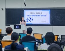  茶学取食物学院召