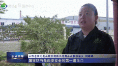  交城：严把屠宰检