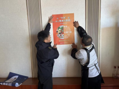 赛罕区市场监管局文明用餐 推进“光盘步履”