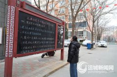  守护千家万户安然